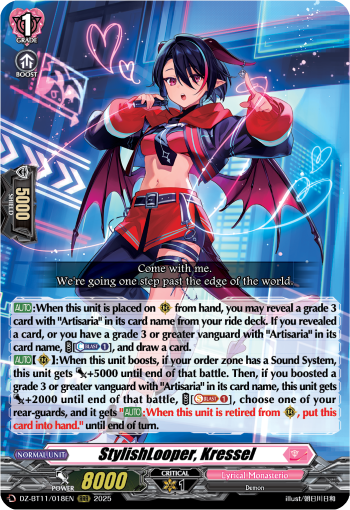 DZ-BT11/018EN StylishLooper, Kressel RRR DZBT11