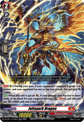 DZ-BT11/019EN Joltspark Dragon RR DZBT11