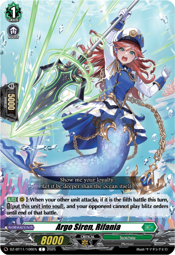 DZ-BT11/106EN Argo Siren, Rifania C DZBT11