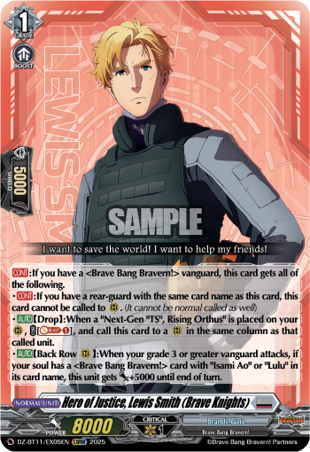 DZ-BT11/EX05EN Hero of Justice, Lewis Smith (Brave Knights) EXRRR DZBT11