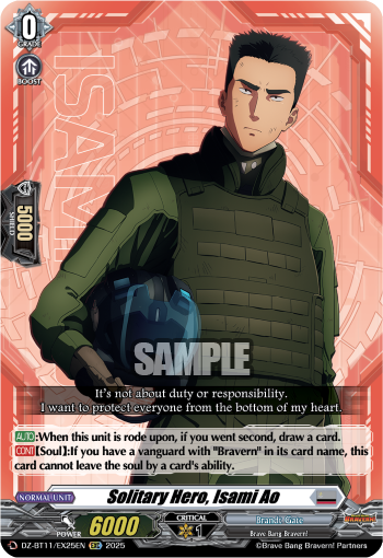 DZ-BT11/EX25EN Solitary Hero, Isami Ao EXC DZBT11