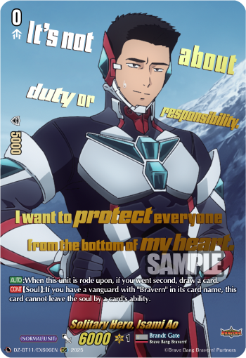 DZ-BT11/EXS06EN Solitary Hero, Isami Ao EXS DZBT11