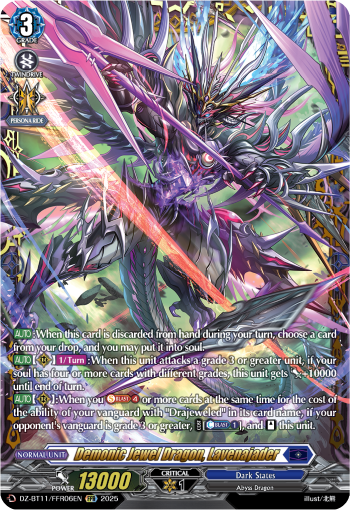 DZ-BT11/FFR06EN Demonic Jewel Dragon, Lavenajader FFR DZBT11