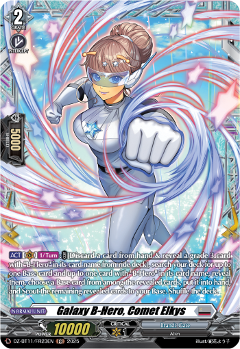 DZ-BT11/FR23EN Galaxy B-Hero, Comet Elkys FR DZBT11