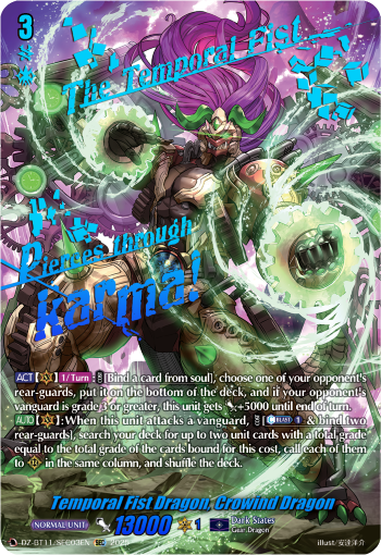DZ-BT11/SEC03EN Temporal Fist Dragon, Crowind Dragon SEC DZBT11
