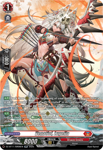 DZ-BT11/SR06EN Venatiol, Lugeila SR DZBT11