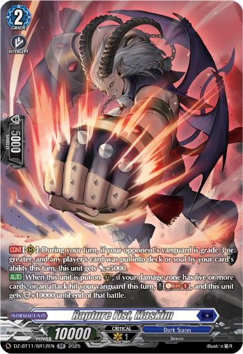 DZ-BT11/SR12EN Rapture Fist, Maskim SR DZBT11