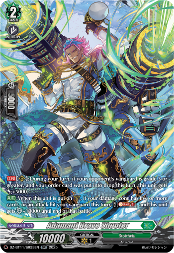 DZ-BT11/SR33EN Adamant Brave Shooter SR DZBT11