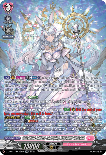 DZ-BT11/SR36EN Fated One of Ever-changing, Krysrain Cadenza SR DZBT11
