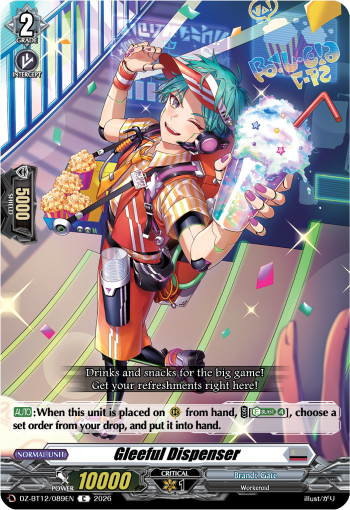 DZ-BT12/089EN Gleeful Dispenser C DZBT12