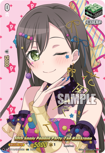 DZ-BT12/EXS02EN 10th anniv Poppin'Party, Tae Hanazono EXS DZBT12