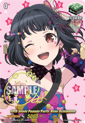 DZ-BT12/EXS03EN 10th anniv Poppin'Party, Rimi Ushigome EXS DZBT12