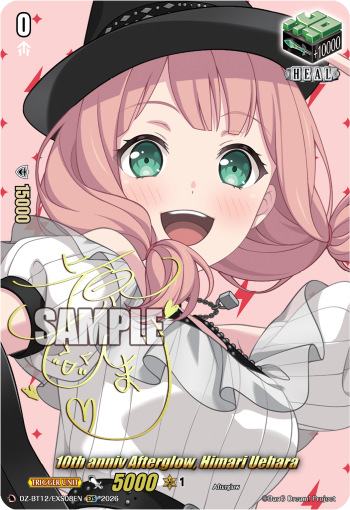 DZ-BT12/EXS08EN 10th anniv Afterglow, Himari Uehara EXS DZBT12