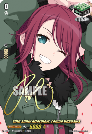 DZ-BT12/EXS09EN 10th anniv Afterglow, Tomoe Udagawa EXS DZBT12