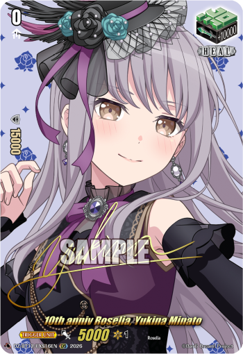 DZ-BT12/EXS16EN 10th anniv Roselia, Yukina Minato EXS DZBT12