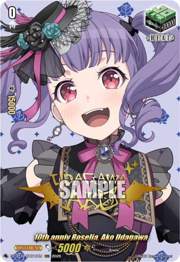 DZ-BT12/EXS19EN 10th anniv Roselia, Ako Udagawa EXS DZBT12