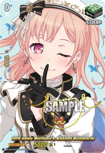 DZ-BT12/EXS28EN 10th anniv Morfonica, Nanami Hiromachi EXS DZBT12