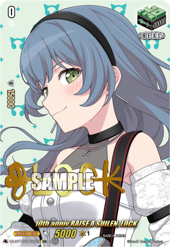 DZ-BT12/EXS32EN 10th anniv RAISE A SUILEN, LOCK EXS DZBT12