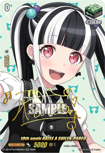 DZ-BT12/EXS34EN 10th anniv RAISE A SUILEN, PAREO EXS DZBT12