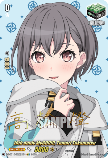 DZ-BT12/EXS36EN 10th anniv MyGO!!!!!, Tomori Takamatsu EXS DZBT12