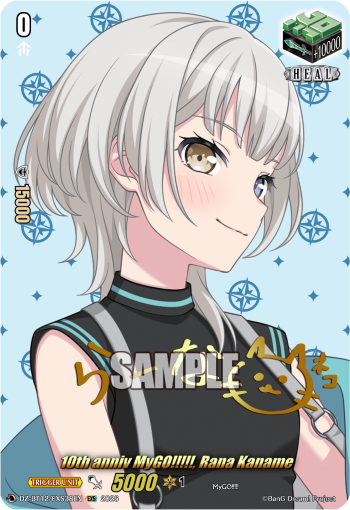 DZ-BT12/EXS38EN 10th anniv MyGO!!!!!, Rana Kaname EXS DZBT12