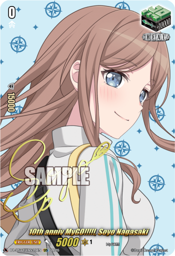 DZ-BT12/EXS39EN 10th anniv MyGO!!!!!, Soyo Nagasaki EXS DZBT12