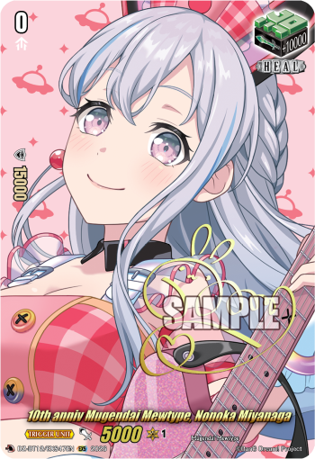 DZ-BT12/EXS47EN 10th anniv Mugendai Mewtype, Nonoka Miyanaga EXS DZBT12