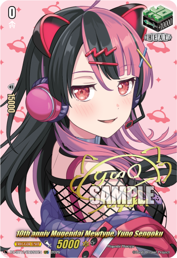 DZ-BT12/EXS50EN 10th anniv Mugendai Mewtype, Yuno Sengoku EXS DZBT12