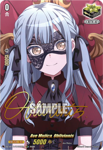 DZ-BT12/EXS55EN Ave Mujica, Oblivionis EXS DZBT12