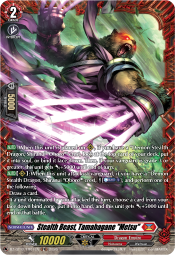 DZ-BT12/FR01EN Stealth Beast, Tamahagane "Metsu" FR DZBT12