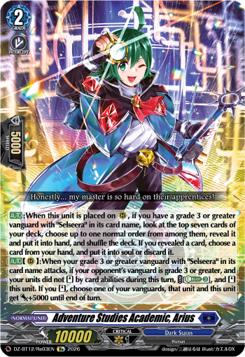 DZ-BT12/Re03EN Adventure Studies Academic, Arius Re DZBT12