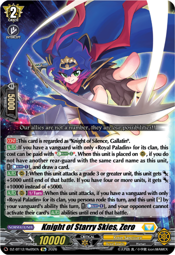 DZ-BT12/Re05EN Knight of Starry Skies, Zero Re DZBT12