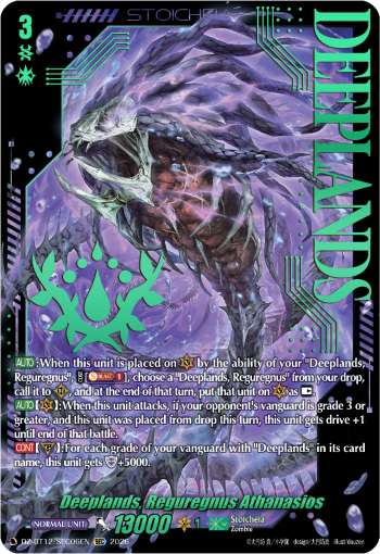 DZ-BT12/SEC06EN Deeplands, Reguregnus Athanasios SEC DZBT12