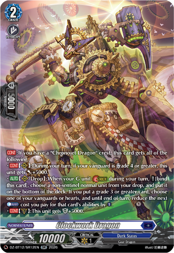 DZ-BT12/SR12EN Clockwork Dragon SR DZBT12