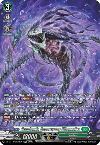 DZ-BT12/SR33EN Deeplands, Reguregnus Athanasios SR DZBT12