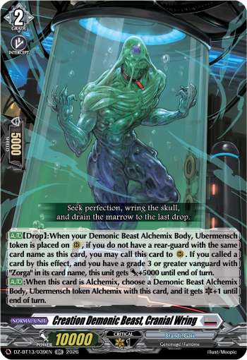 DZ-BT13/039EN Creation Demonic Beast, Cranial Wring RR DZBT13