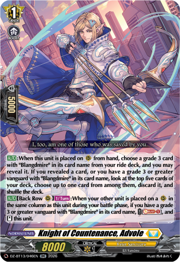 DZ-BT13/046EN Knight of Countenance, Advole RR DZBT13