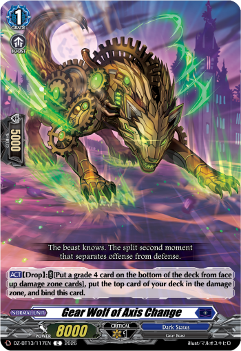 DZ-BT13/117EN Gear Wolf of Axis Change C DZBT13