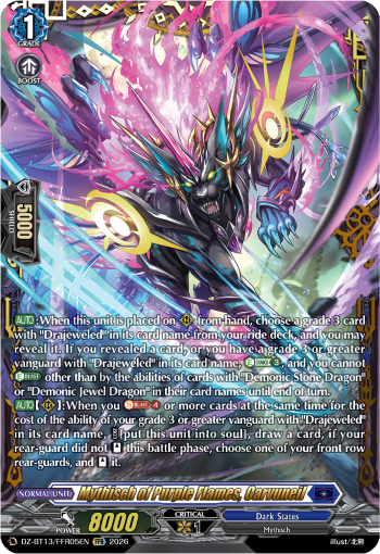 DZ-BT13/FFR05EN Mythisch of Purple Flames, Carvuneil FFR DZBT13