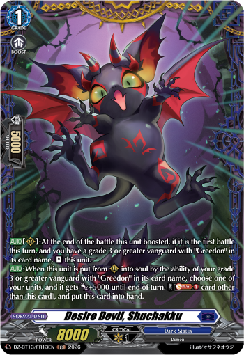 DZ-BT13/FR13EN Desire Devil, Shuchakku FR DZBT13