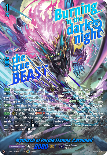 DZ-BT13/SEC02EN Mythisch of Purple Flames, Carvuneil SEC DZBT13