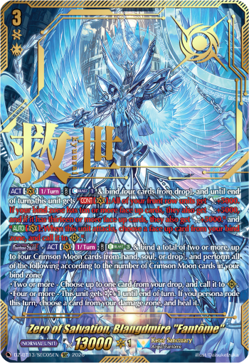 DZ-BT13/SEC05EN Zero of Salvation, Blangdmire "Fantôme" SEC DZBT13