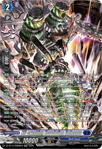 DZ-BT13/SR08EN All-crushing Revolution Colossus SR DZBT13