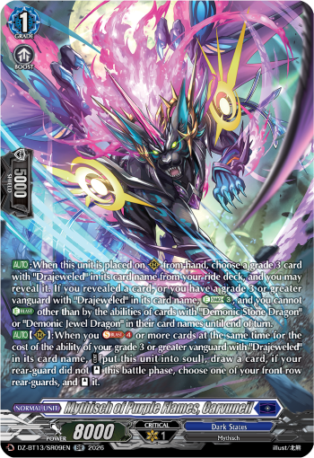 DZ-BT13/SR09EN Mythisch of Purple Flames, Carvuneil SR DZBT13