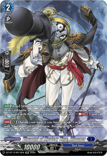 DZ-BT13/SR13EN Viscount of Mystery Time, Allocaes SR DZBT13
