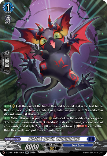 DZ-BT13/SR15EN Desire Devil, Shuchakku SR DZBT13