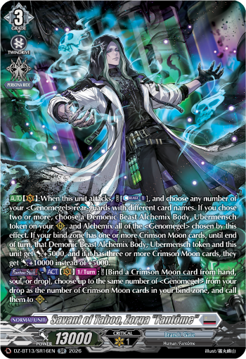 DZ-BT13/SR16EN Savant of Taboo, Zorga "Fantôme" SR DZBT13