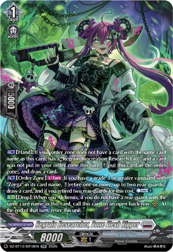 DZ-BT13/SR18EN Regrain Researcher, Bone Flesh Ripper SR DZBT13