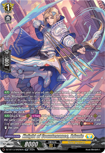 DZ-BT13/SR29EN Knight of Countenance, Advole SR DZBT13