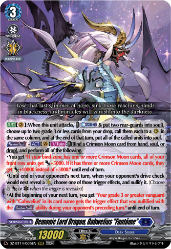 DZ-BT14/005EN Demonic Lord Dragon, Gabwelius "Fantôme" RRR DZBT14